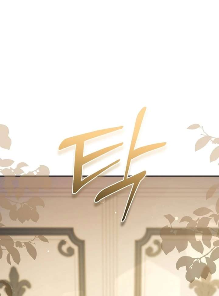 Let’s Divorce, Not Obsess! Chapter 18 - Page 116