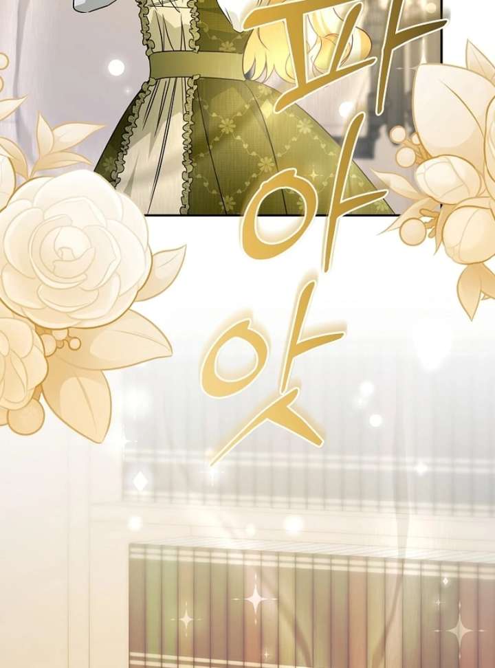 Let’s Divorce, Not Obsess! Chapter 18 - Page 125