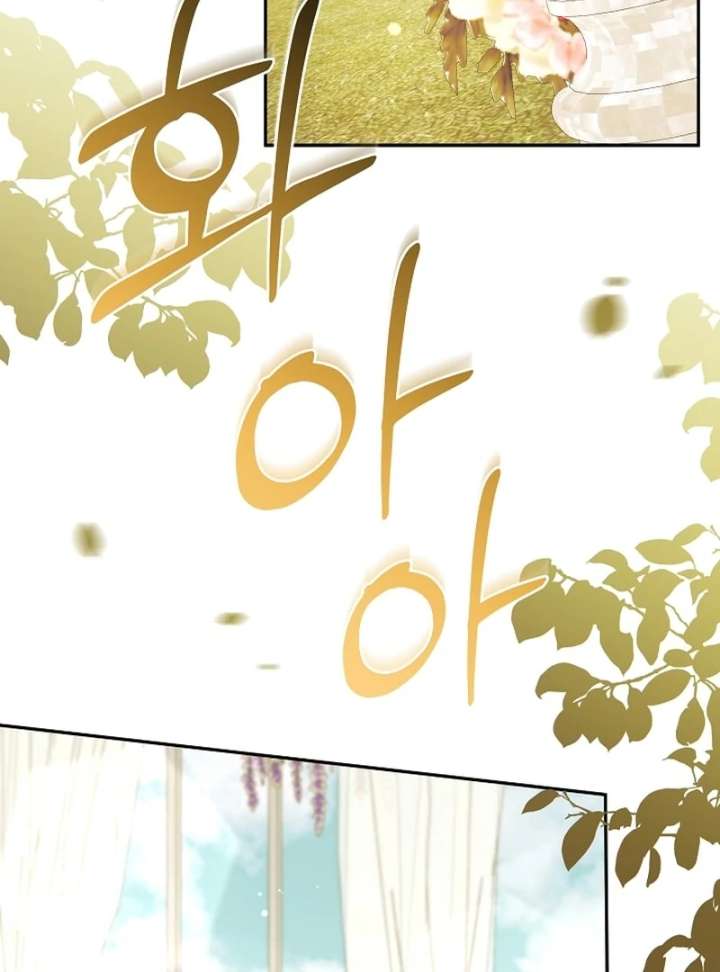 Let’s Divorce, Not Obsess! Chapter 18 - Page 134