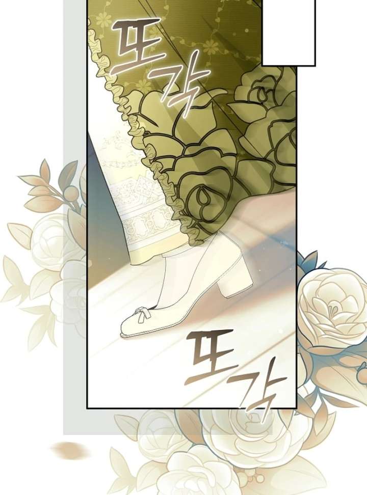 Let’s Divorce, Not Obsess! Chapter 18 - Page 39