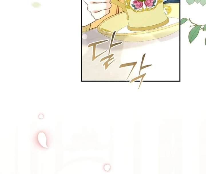 Let’s Divorce, Not Obsess! Chapter 19 - Page 26