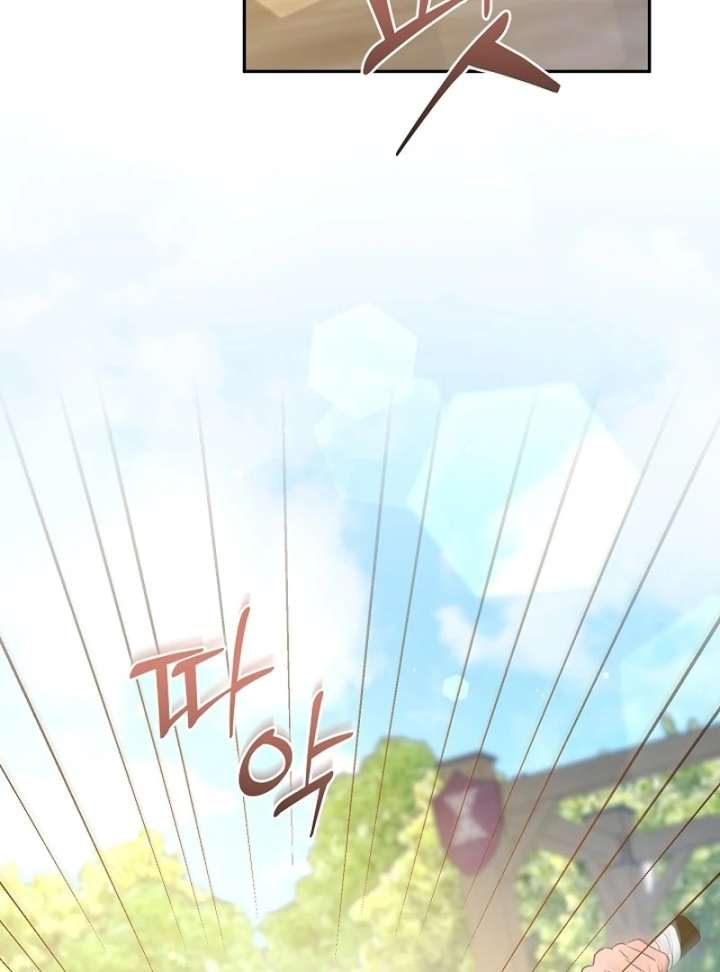 Let’s Divorce, Not Obsess! Chapter 19 - Page 56