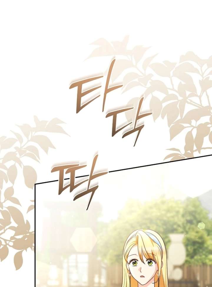 Let’s Divorce, Not Obsess! Chapter 19 - Page 58