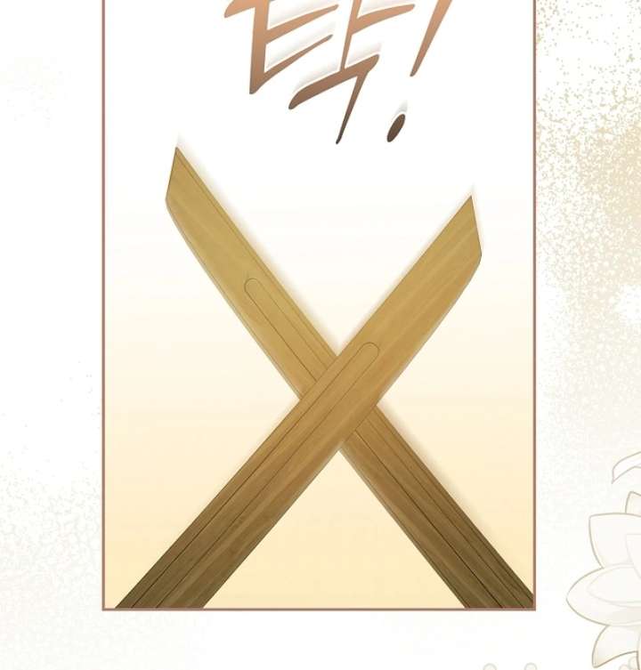 Let’s Divorce, Not Obsess! Chapter 19 - Page 63