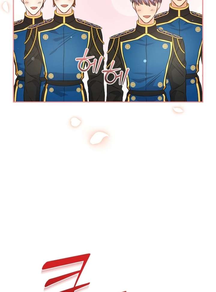 Let’s Divorce, Not Obsess! Chapter 19 - Page 97