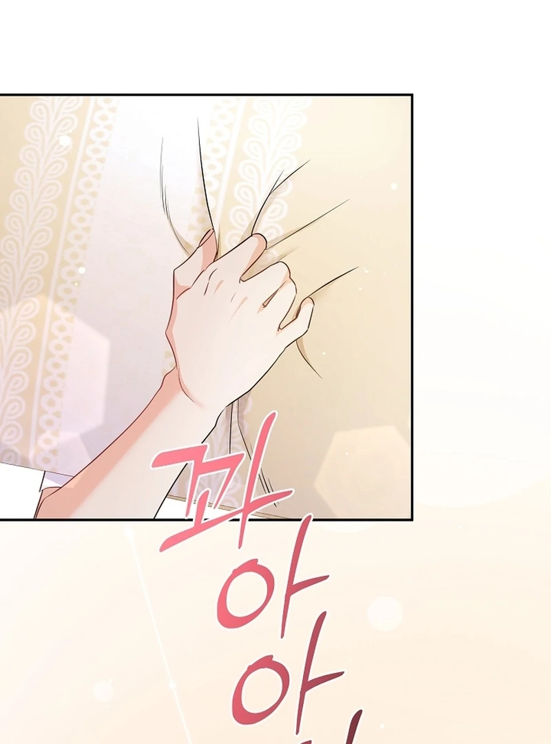 Let’s Divorce, Not Obsess! Chapter 20 - Page 122