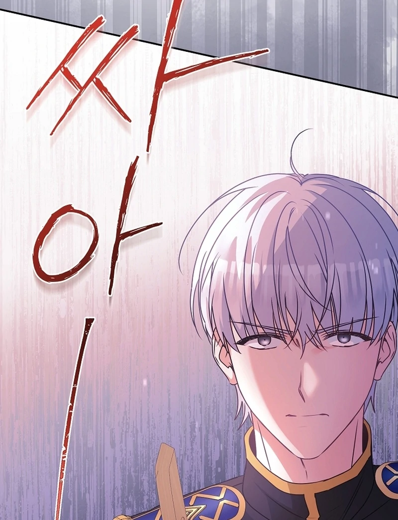 Let’s Divorce, Not Obsess! Chapter 20 - Page 15