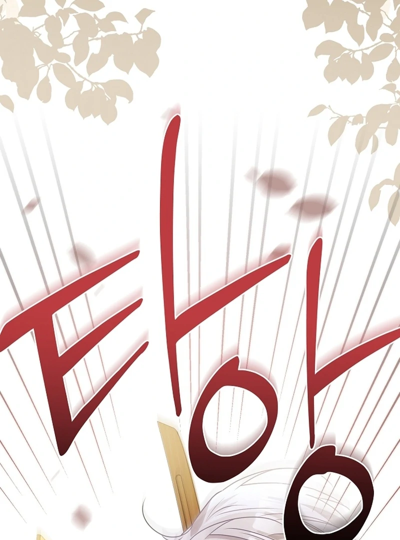 Let’s Divorce, Not Obsess! Chapter 20 - Page 22