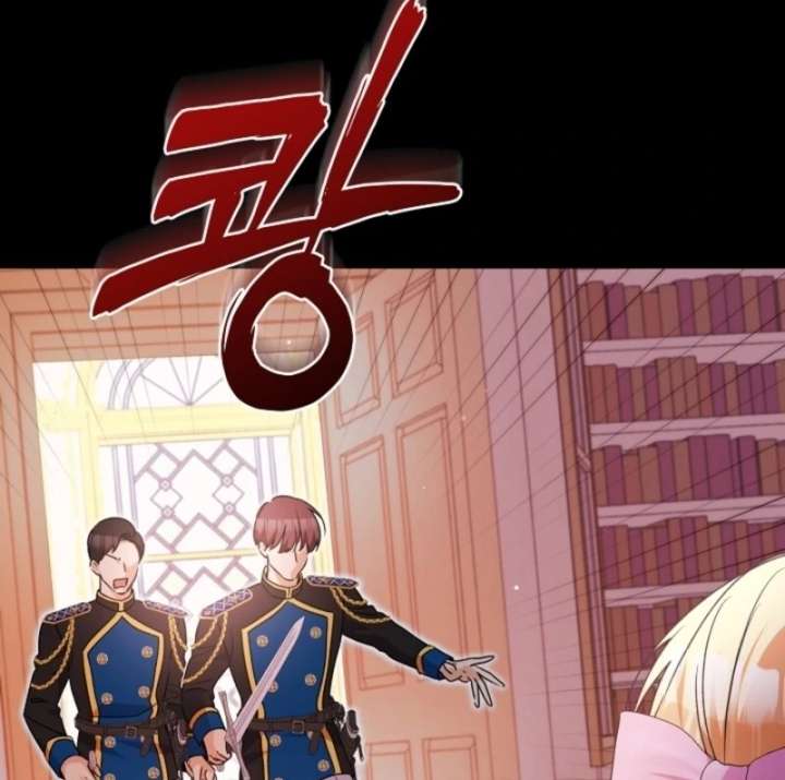 Let’s Divorce, Not Obsess! Chapter 4 - Page 13