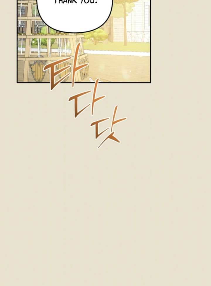 Let’s Divorce, Not Obsess! Chapter 4 - Page 131