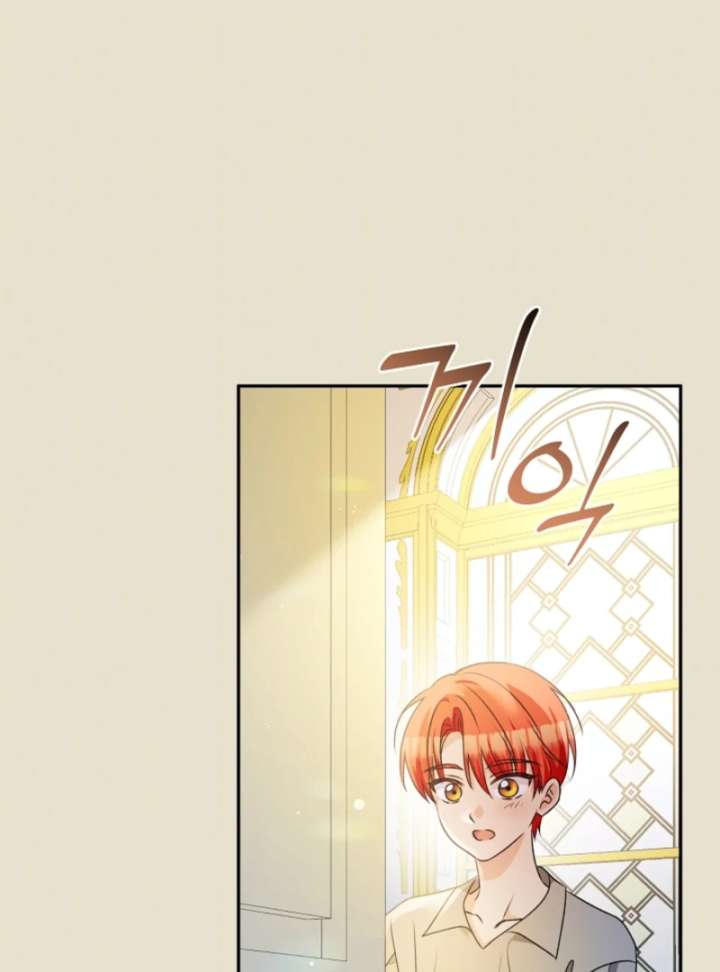 Let’s Divorce, Not Obsess! Chapter 4 - Page 132