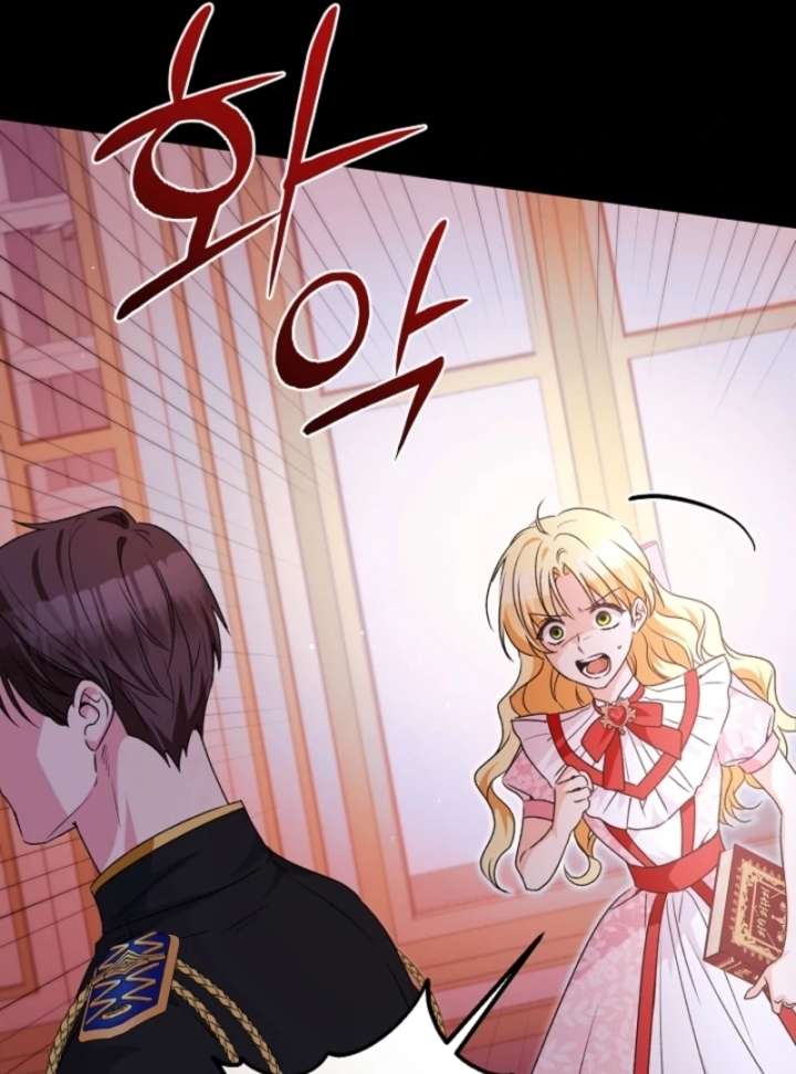 Let’s Divorce, Not Obsess! Chapter 4 - Page 15