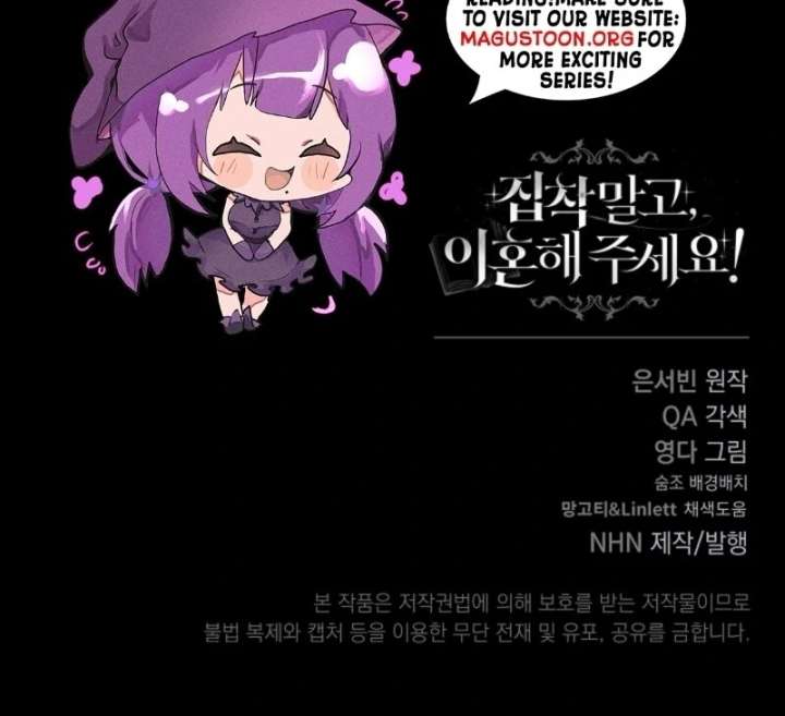 Let’s Divorce, Not Obsess! Chapter 4 - Page 153