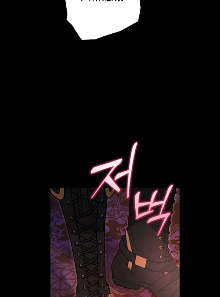 Let’s Divorce, Not Obsess! Chapter 4 - Page 23