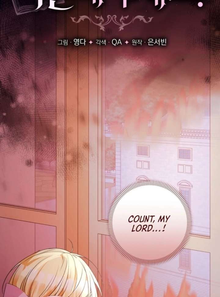 Let’s Divorce, Not Obsess! Chapter 4 - Page 6