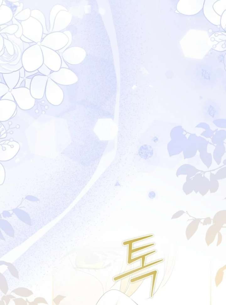 Let’s Divorce, Not Obsess! Chapter 4 - Page 54