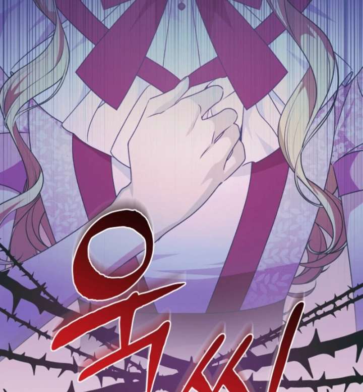 Let’s Divorce, Not Obsess! Chapter 4 - Page 81