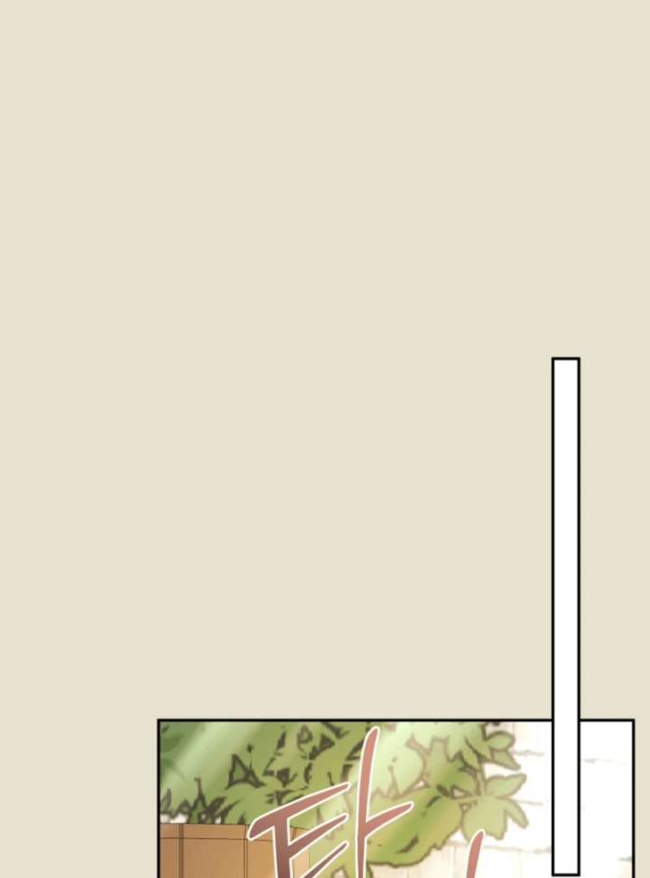 Let’s Divorce, Not Obsess! Chapter 4 - Page 99