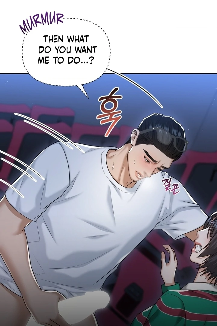 Let’s Go For a Shampoo Chapter 14 - Page 32