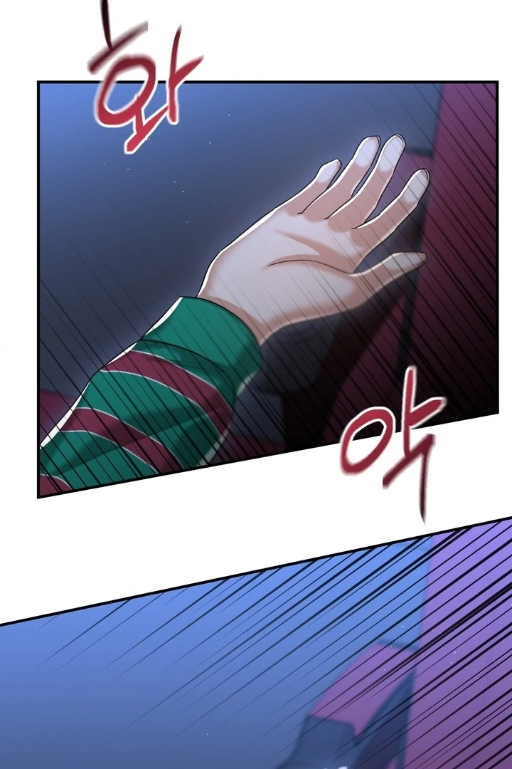 Let’s Go For a Shampoo Chapter 14 - Page 36