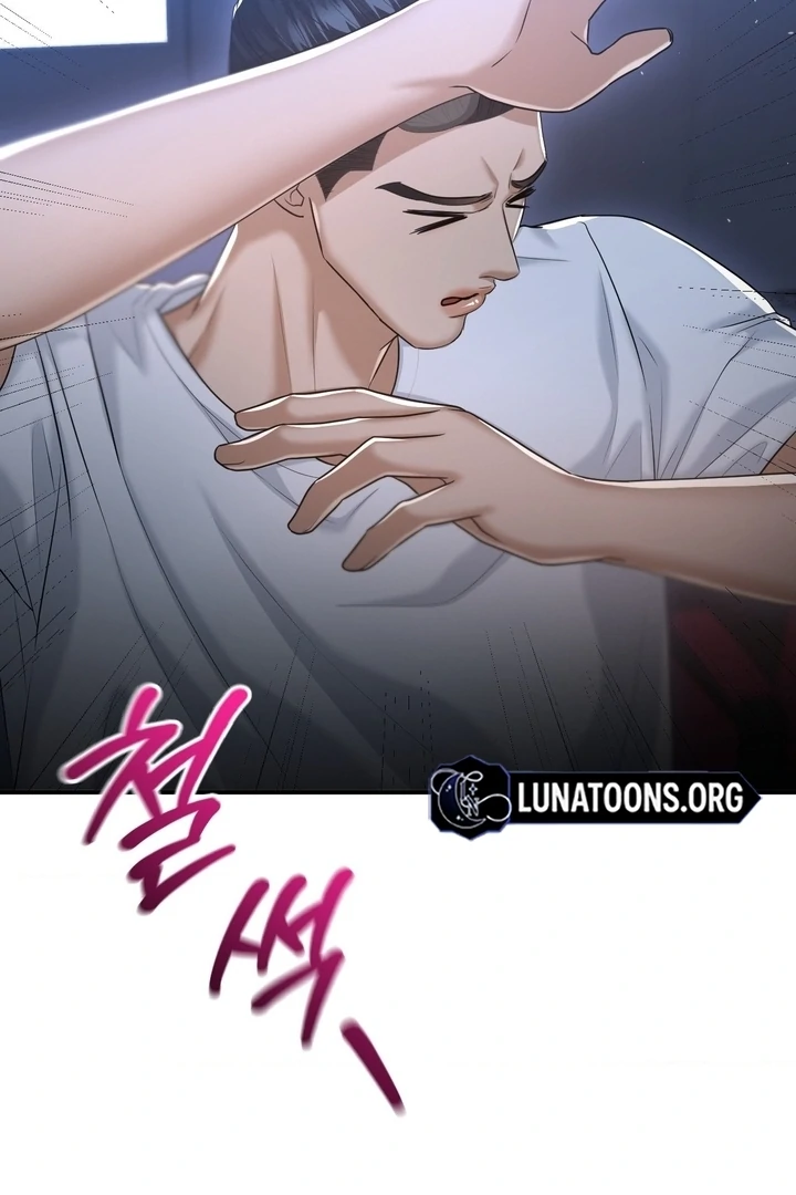 Let’s Go For a Shampoo Chapter 14 - Page 39