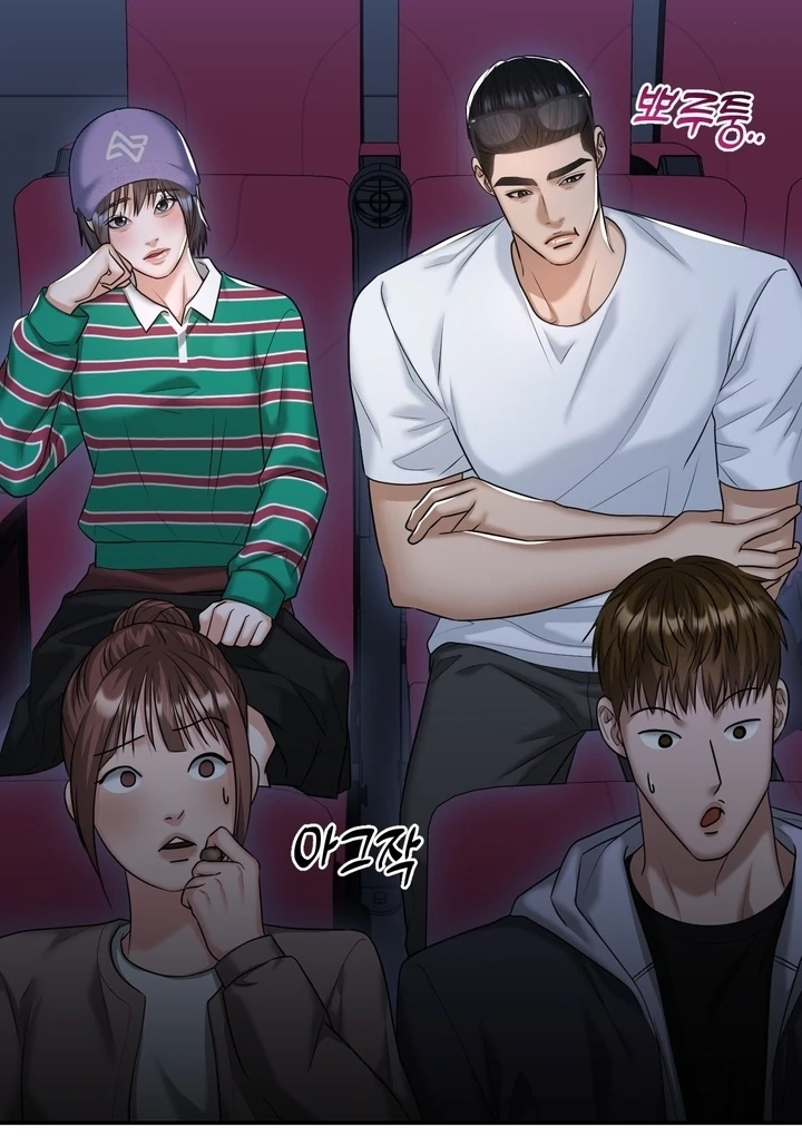 Let’s Go For a Shampoo Chapter 14 - Page 42