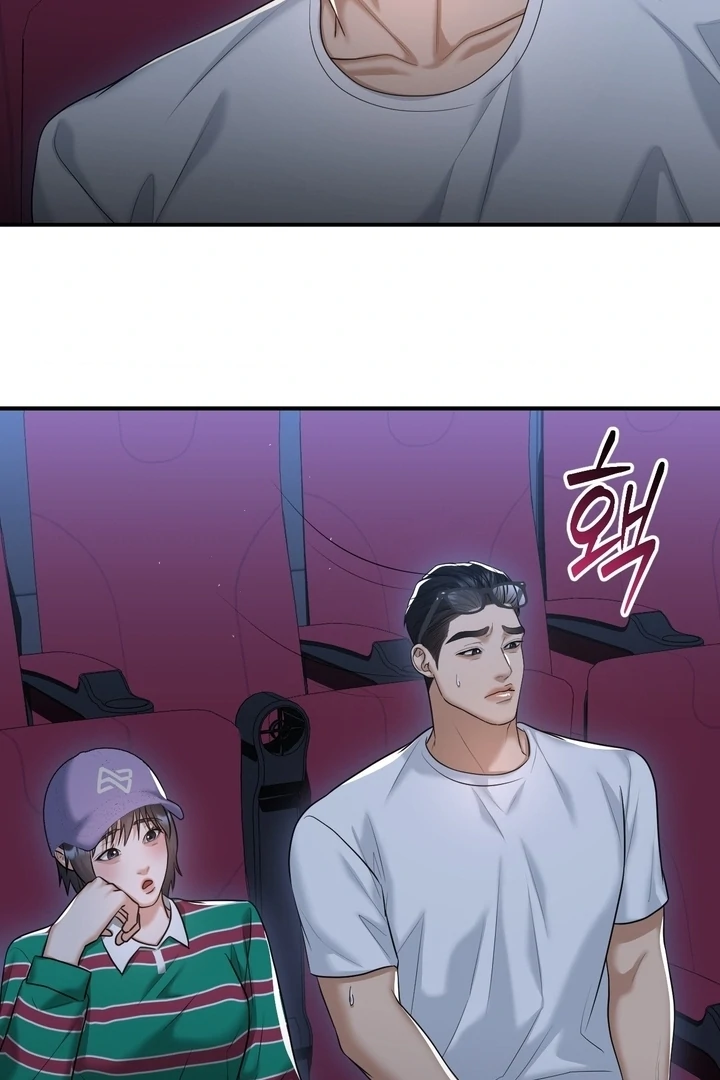 Let’s Go For a Shampoo Chapter 14 - Page 47