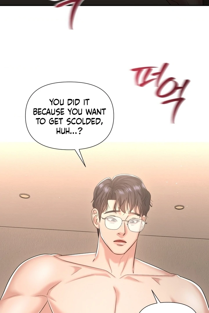 Let’s Go For a Shampoo Chapter 14 - Page 63