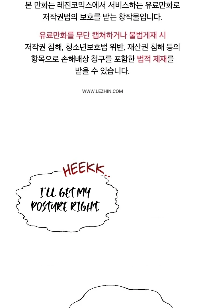 Let’s Go For a Shampoo Chapter 15 - Page 2