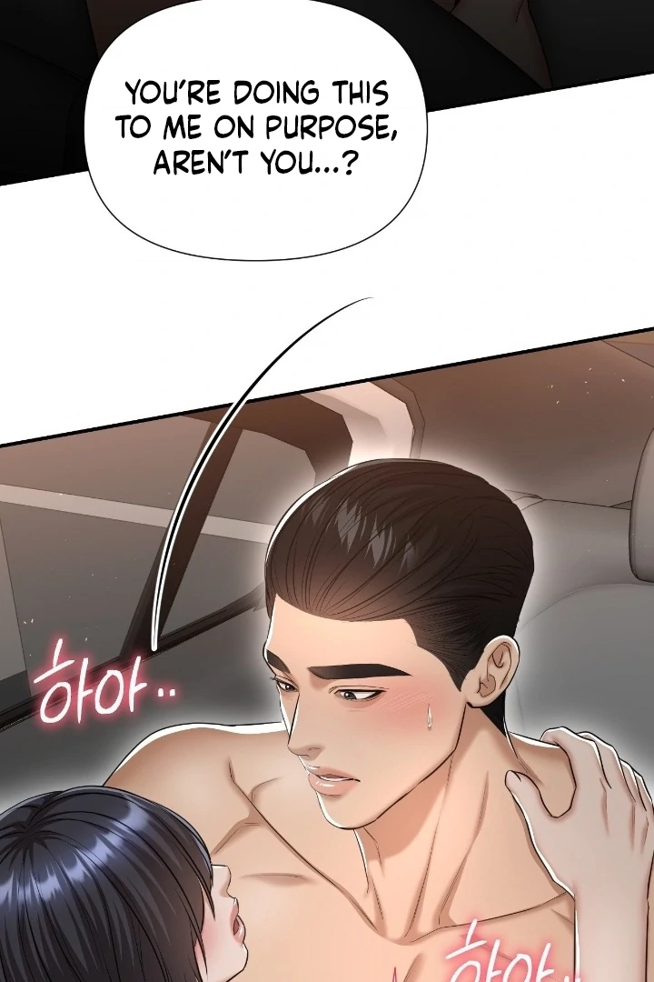 Let’s Go For a Shampoo Chapter 15 - Page 119