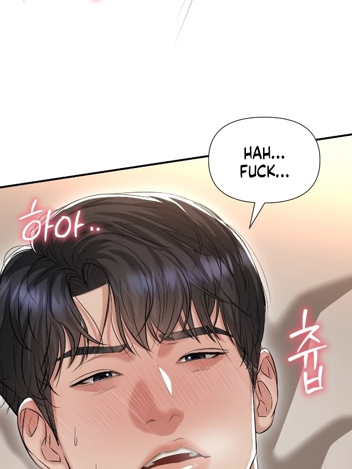 Let’s Go For a Shampoo Chapter 15 - Page 50