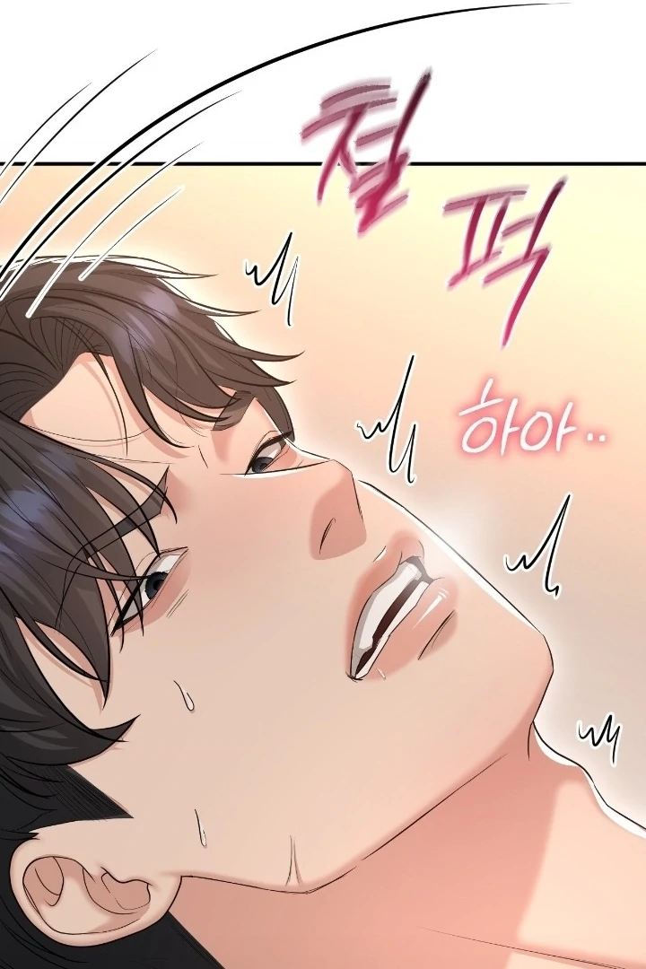 Let’s Go For a Shampoo Chapter 15 - Page 52