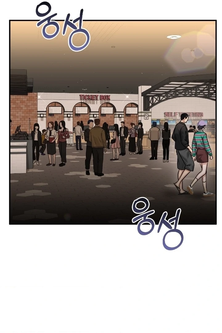 Let’s Go For a Shampoo Chapter 15 - Page 94