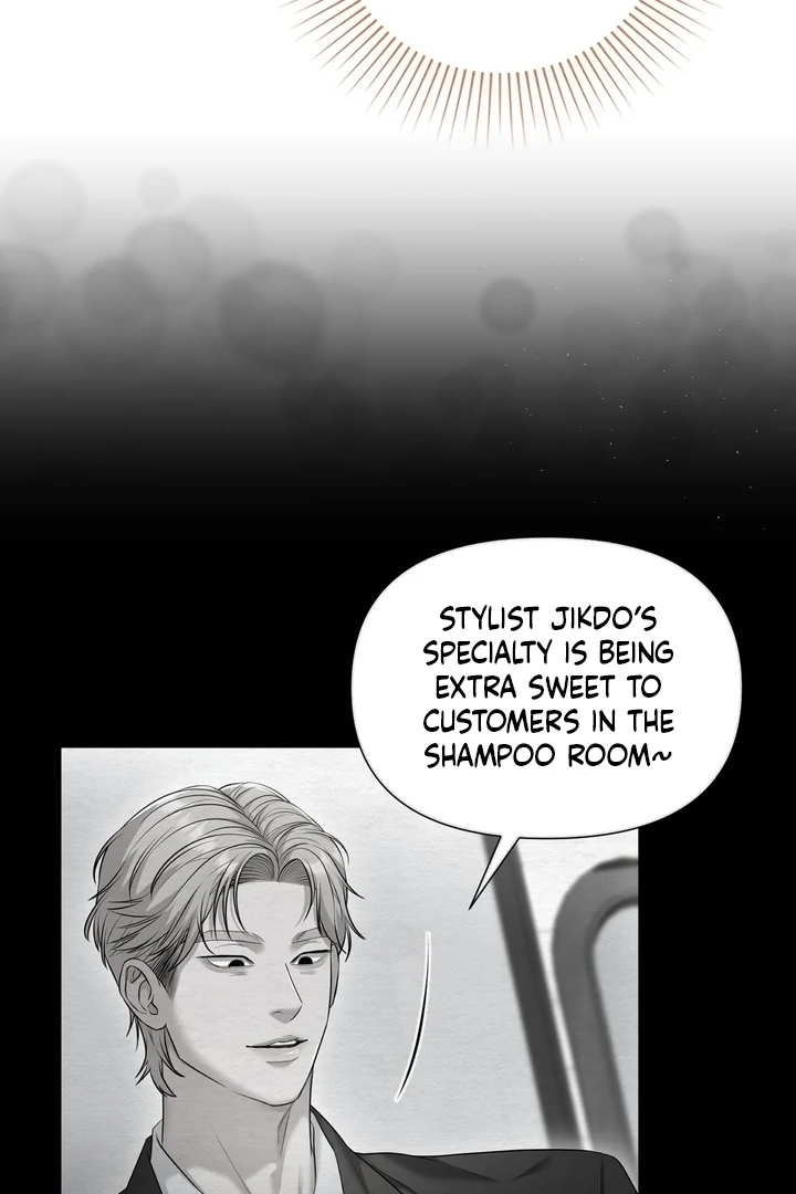 Let’s Go For a Shampoo Chapter 16 - Page 107