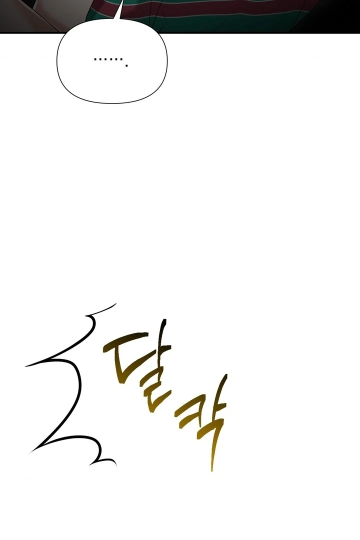 Let’s Go For a Shampoo Chapter 16 - Page 114