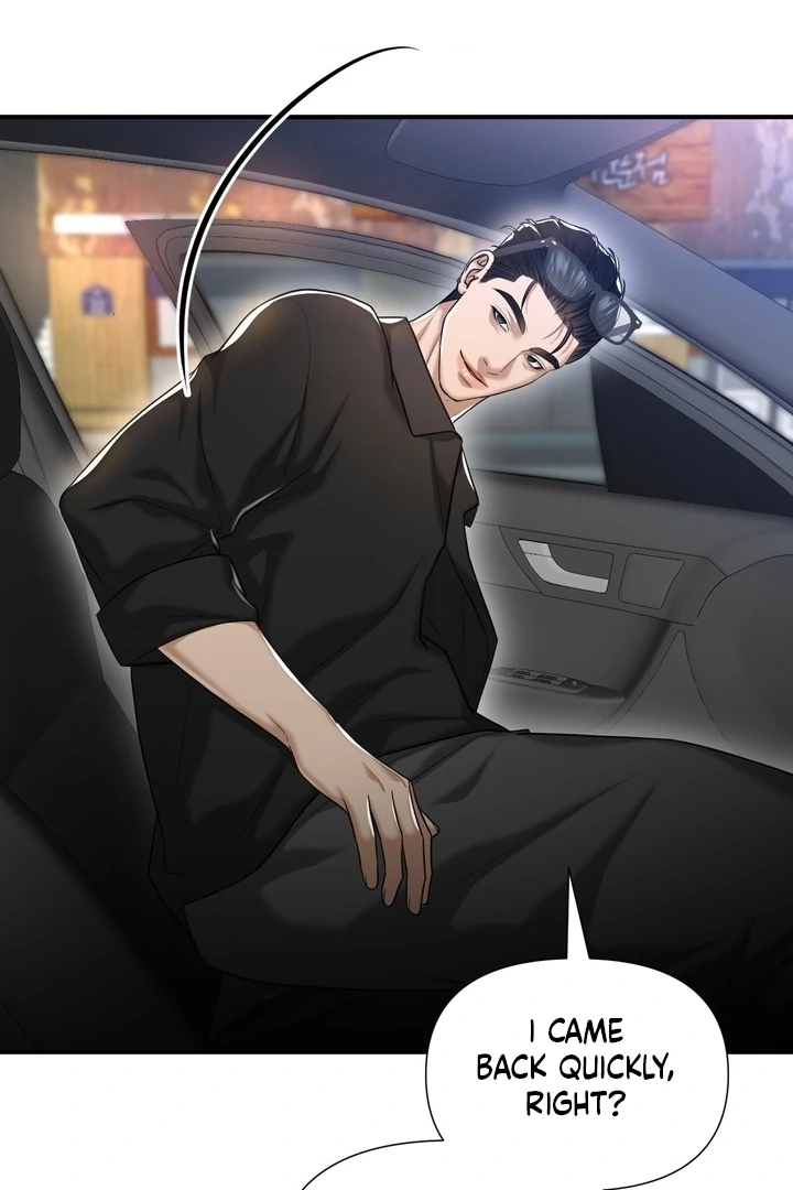 Let’s Go For a Shampoo Chapter 16 - Page 115