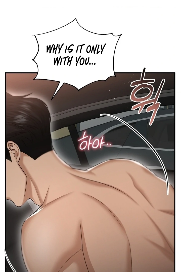 Let’s Go For a Shampoo Chapter 16 - Page 53