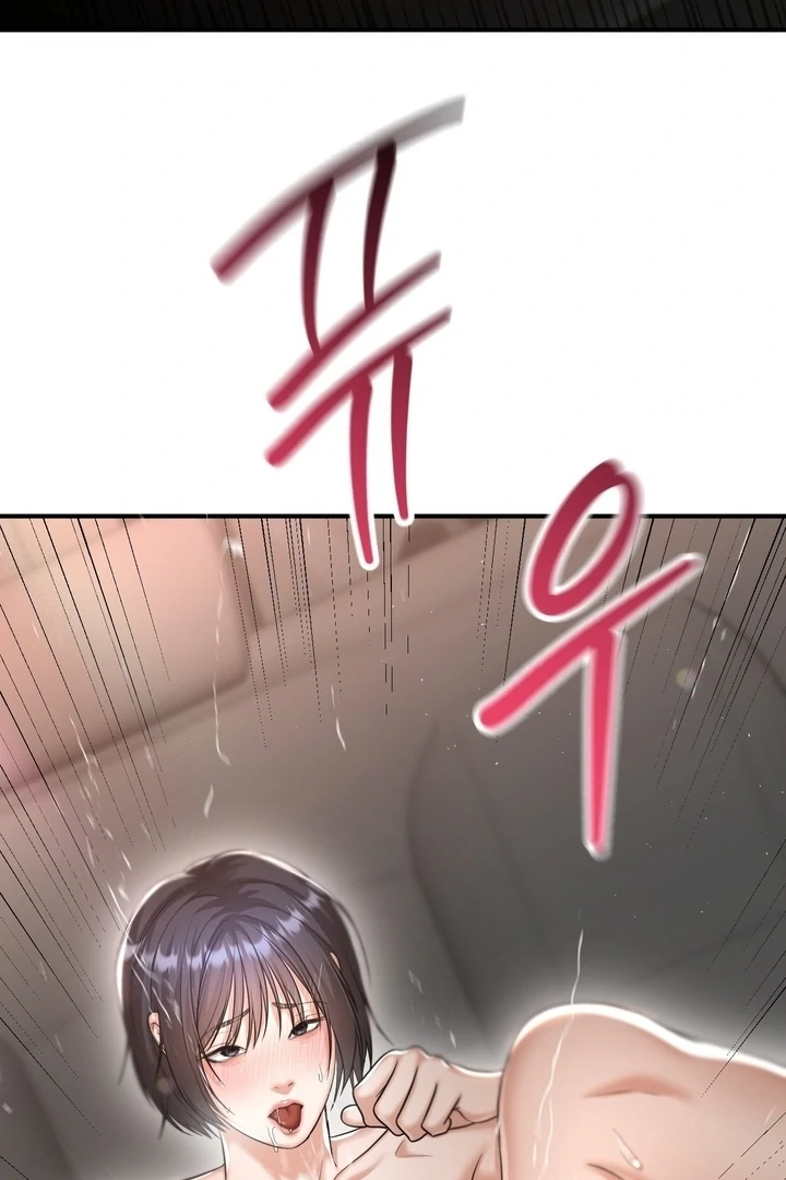 Let’s Go For a Shampoo Chapter 16 - Page 81