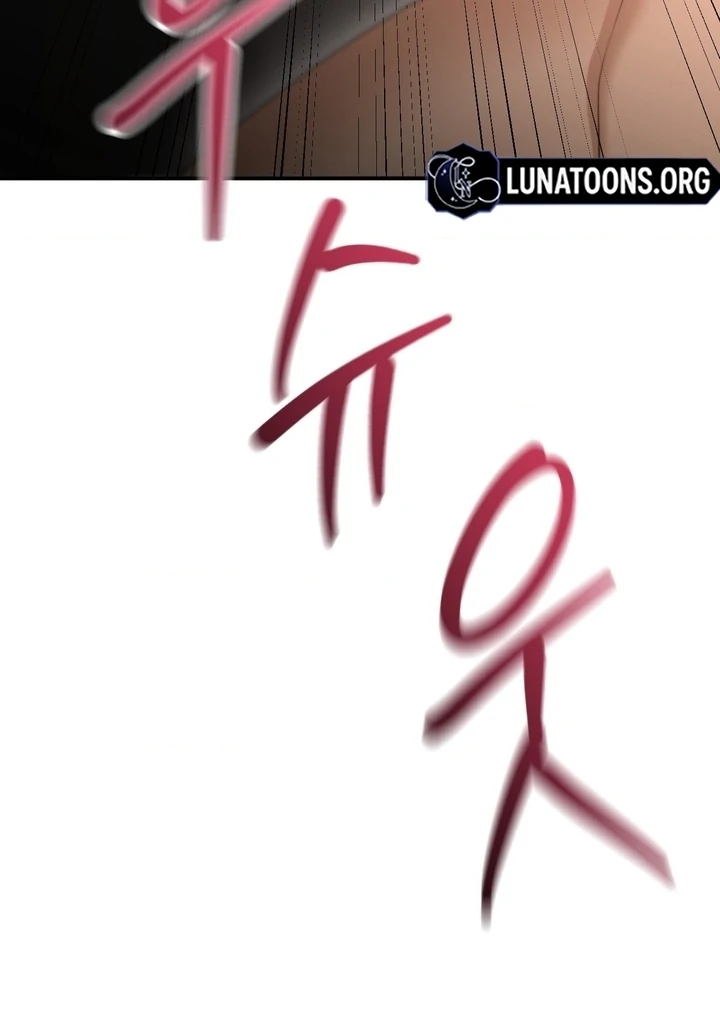 Let’s Go For a Shampoo Chapter 16 - Page 83