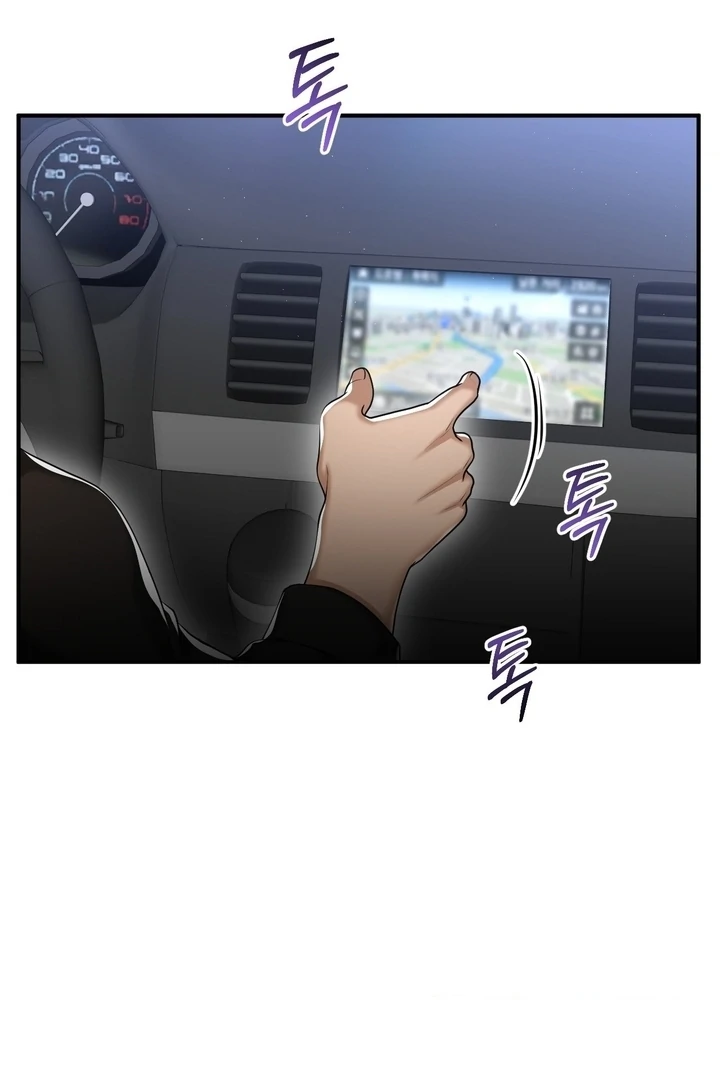 Let’s Go For a Shampoo Chapter 16 - Page 86