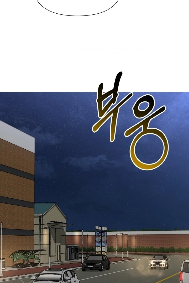 Let’s Go For a Shampoo Chapter 16 - Page 88