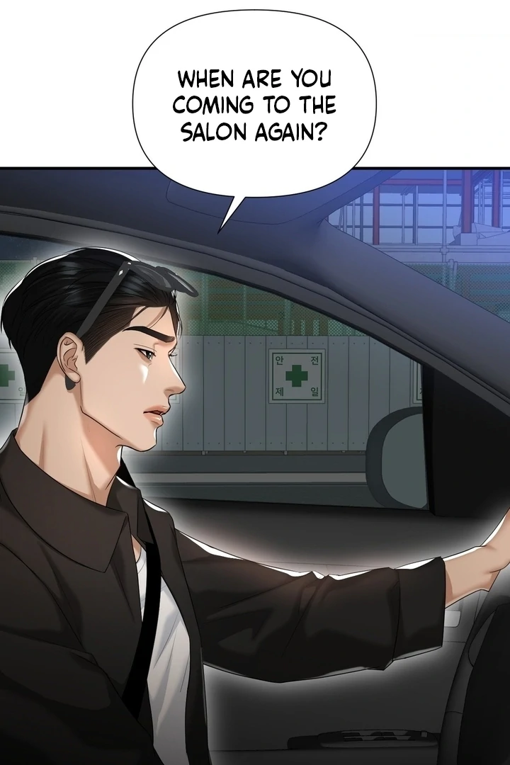 Let’s Go For a Shampoo Chapter 16 - Page 90
