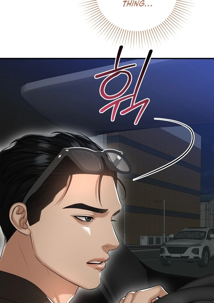 Let’s Go For a Shampoo Chapter 16 - Page 97