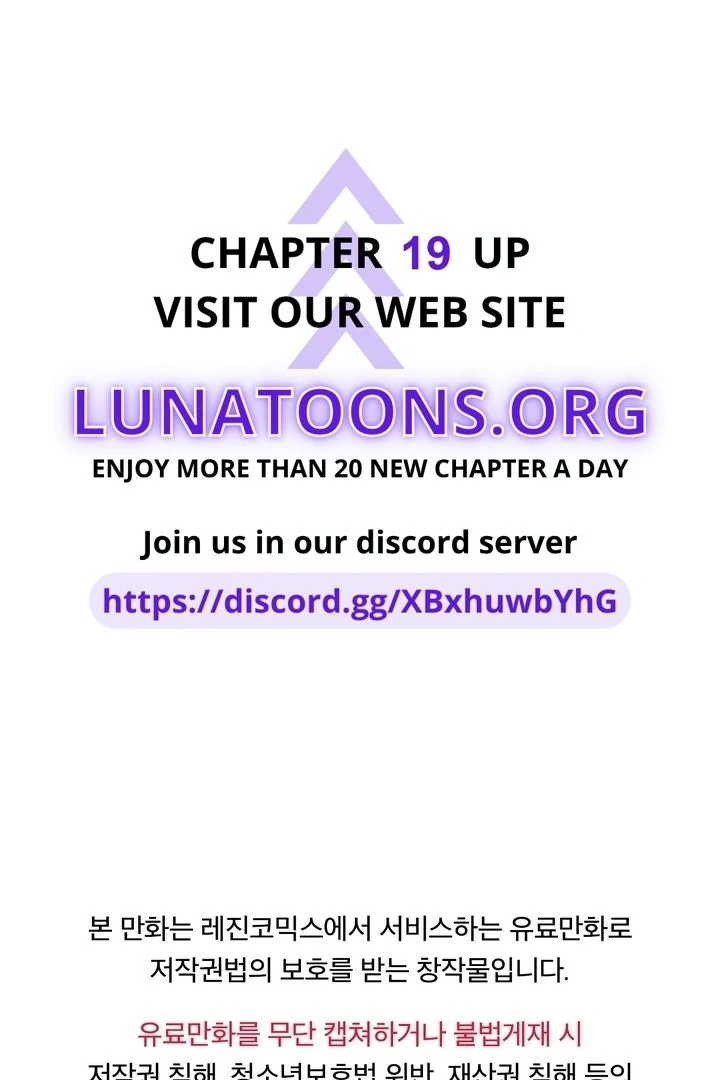 Let’s Go For a Shampoo Chapter 17 - Page 1