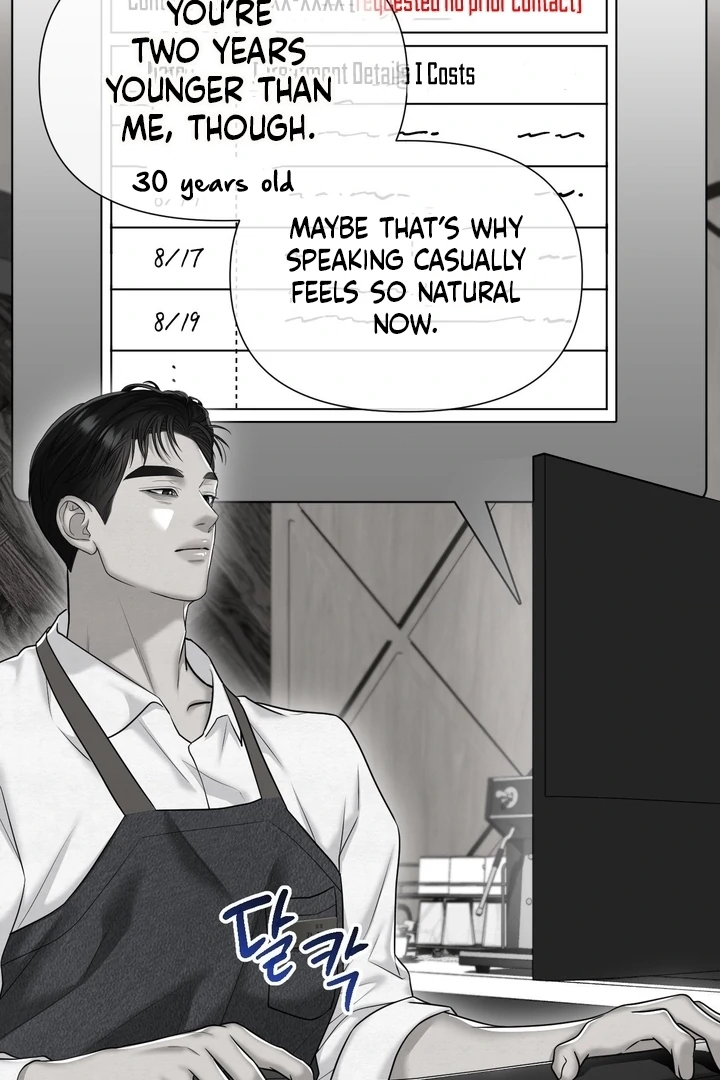 Let’s Go For a Shampoo Chapter 17 - Page 25