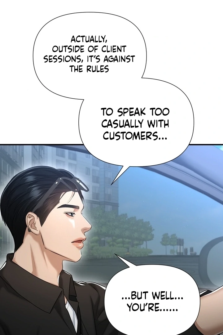 Let’s Go For a Shampoo Chapter 17 - Page 29