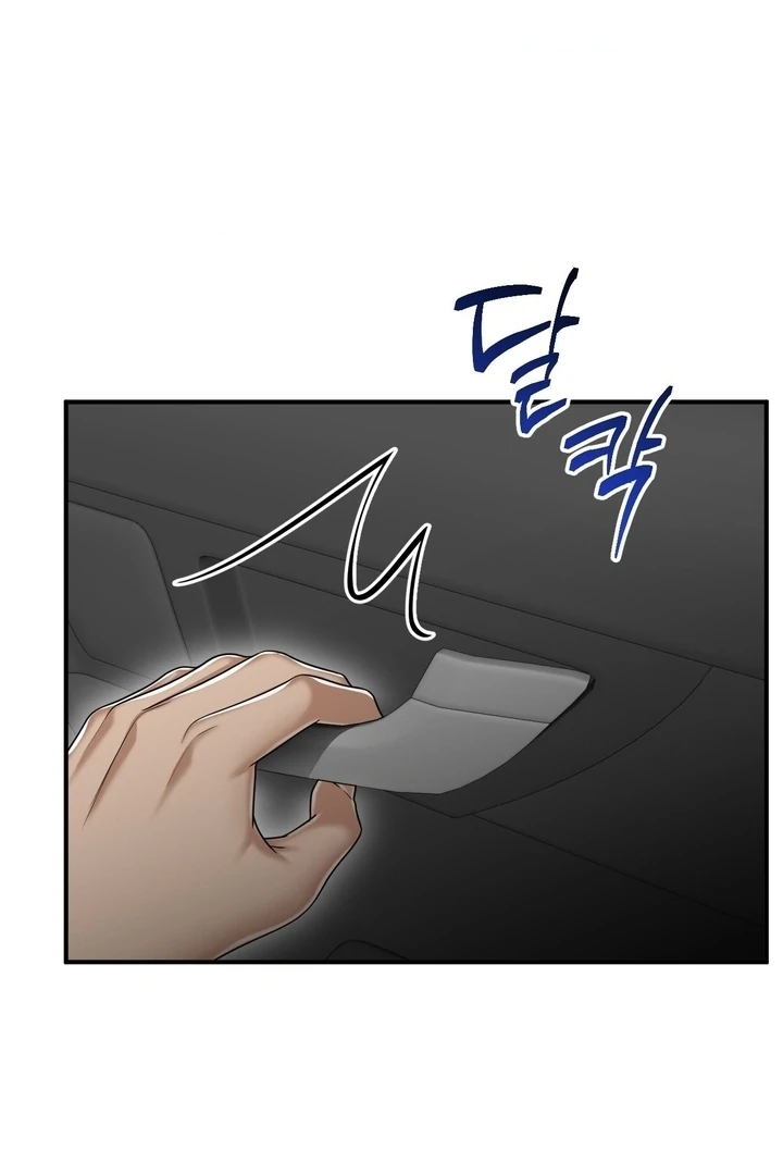 Let’s Go For a Shampoo Chapter 17 - Page 35