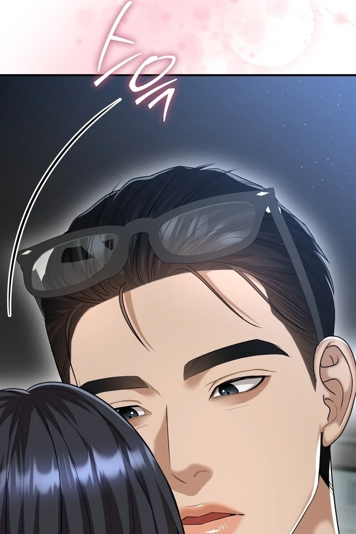 Let’s Go For a Shampoo Chapter 17 - Page 43