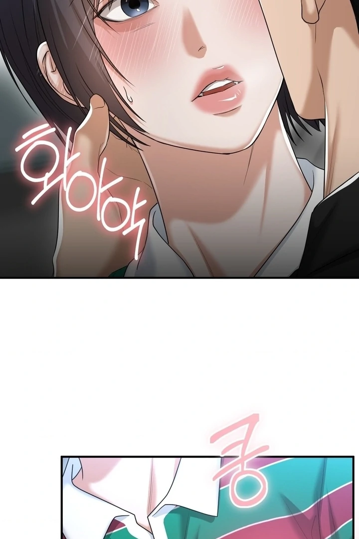 Let’s Go For a Shampoo Chapter 17 - Page 46