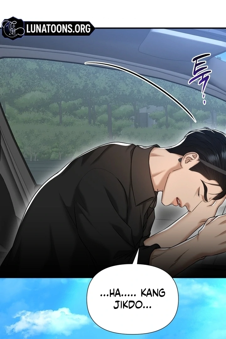 Let’s Go For a Shampoo Chapter 17 - Page 53